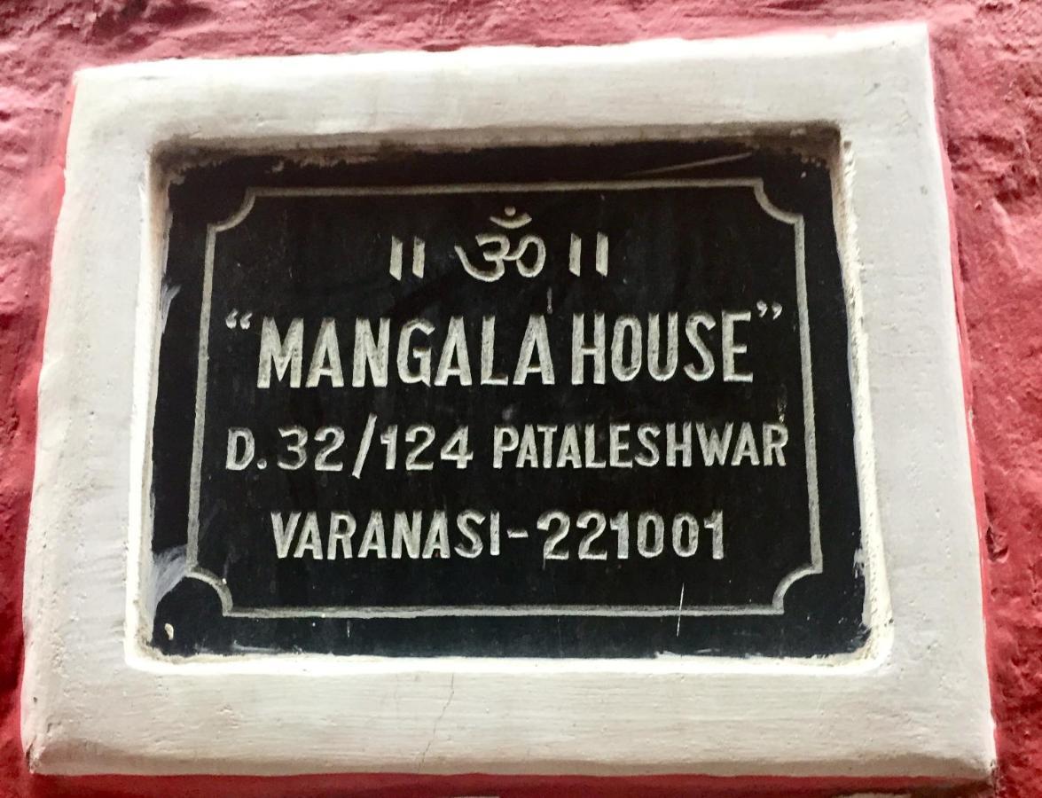 Mangla Guest House Varanasi Esterno foto