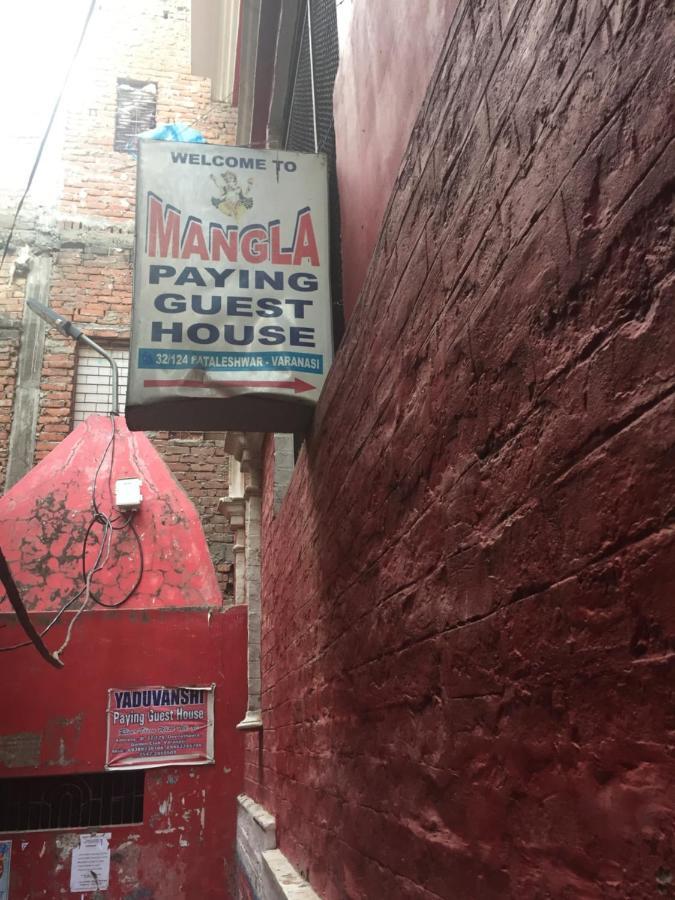 Mangla Guest House Varanasi Esterno foto